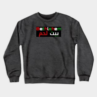 Bethlehem Palestine Crewneck Sweatshirt